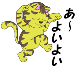 dance with cats sticker #7472679