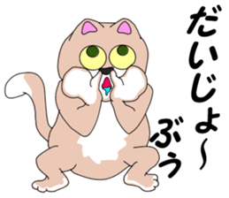 dance with cats sticker #7472680