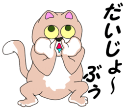 dance with cats sticker #7472680