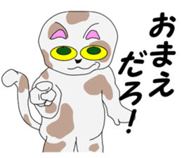 dance with cats sticker #7472683