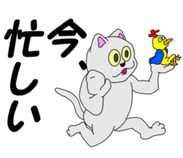 dance with cats sticker #7472692