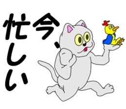 dance with cats sticker #7472692