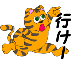 dance with cats sticker #7472693