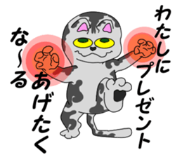 dance with cats sticker #7472696