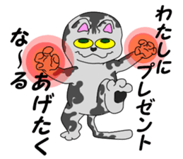 dance with cats sticker #7472696