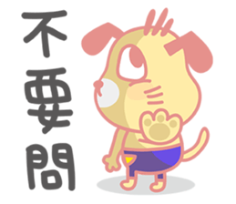 DoDo, a simple life sticker #7472725