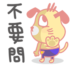 DoDo, a simple life sticker #7472725