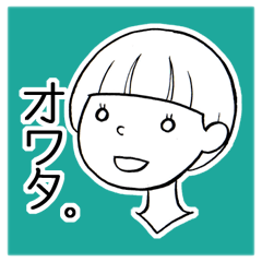 Short hair girl(mushroom type)