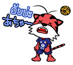 Sepa Tiger sticker #7472868