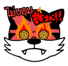 Sepa Tiger sticker #7472869