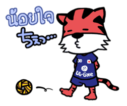 Sepa Tiger sticker #7472870