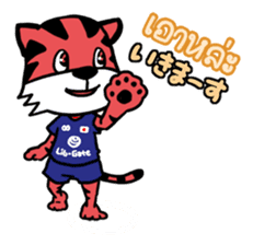 Sepa Tiger sticker #7472877