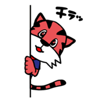 Sepa Tiger sticker #7472879