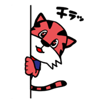 Sepa Tiger sticker #7472879