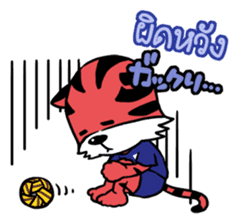 Sepa Tiger sticker #7472880