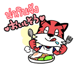 Sepa Tiger sticker #7472881