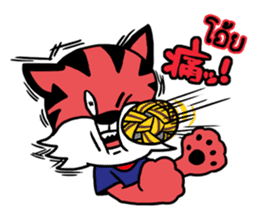 Sepa Tiger sticker #7472882