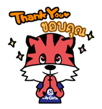 Sepa Tiger sticker #7472883