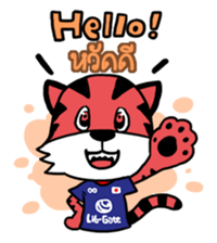 Sepa Tiger sticker #7472884