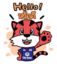 Sepa Tiger sticker #7472884