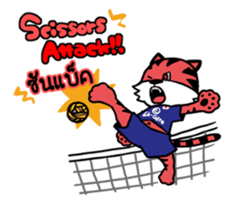 Sepa Tiger sticker #7472886