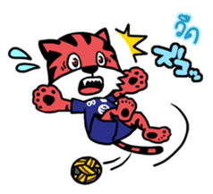 Sepa Tiger sticker #7472888