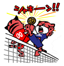 Sepa Tiger sticker #7472890