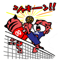 Sepa Tiger sticker #7472890