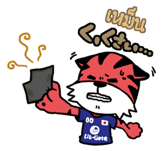 Sepa Tiger sticker #7472891