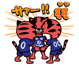 Sepa Tiger sticker #7472892