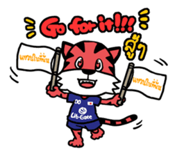 Sepa Tiger sticker #7472894