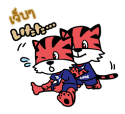 Sepa Tiger sticker #7472896