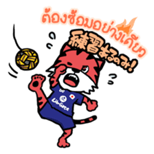 Sepa Tiger sticker #7472898