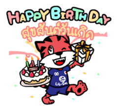 Sepa Tiger sticker #7472903