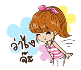 Miss Milin sticker #7473069