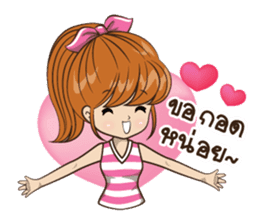 Miss Milin sticker #7473071