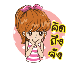 Miss Milin sticker #7473072