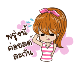 Miss Milin sticker #7473074