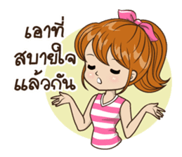 Miss Milin sticker #7473078