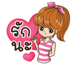 Miss Milin sticker #7473087