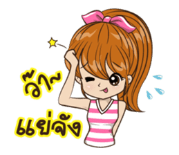 Miss Milin sticker #7473094