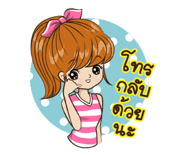 Miss Milin sticker #7473095