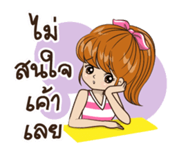 Miss Milin sticker #7473096