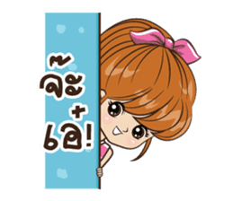 Miss Milin sticker #7473097
