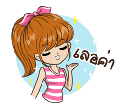 Miss Milin sticker #7473100