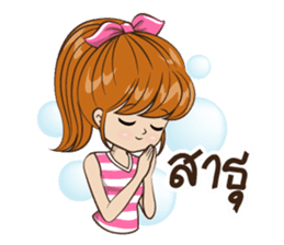 Miss Milin sticker #7473101