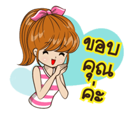 Miss Milin sticker #7473102