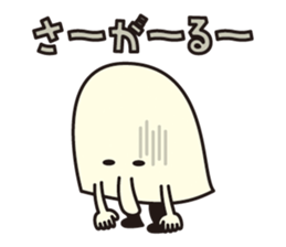 BAKUBAKUCHAN sticker #7473150