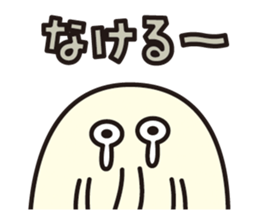 BAKUBAKUCHAN sticker #7473156