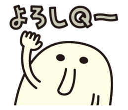 BAKUBAKUCHAN sticker #7473158